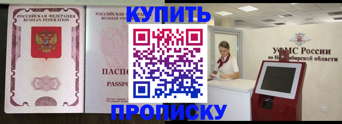 регистрация для дет. сада в Усть-Катаве