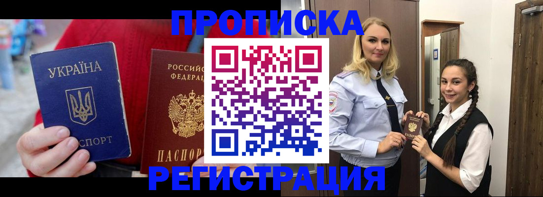 найти адрес прописки в Усть-Катаве