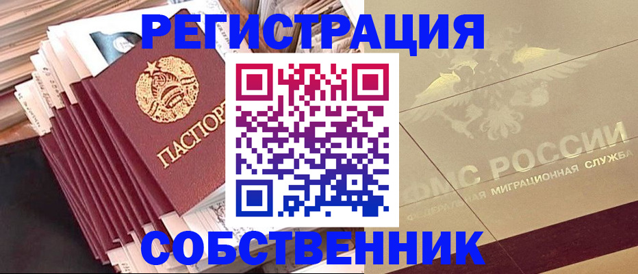 найти адрес прописки в Усть-Катаве